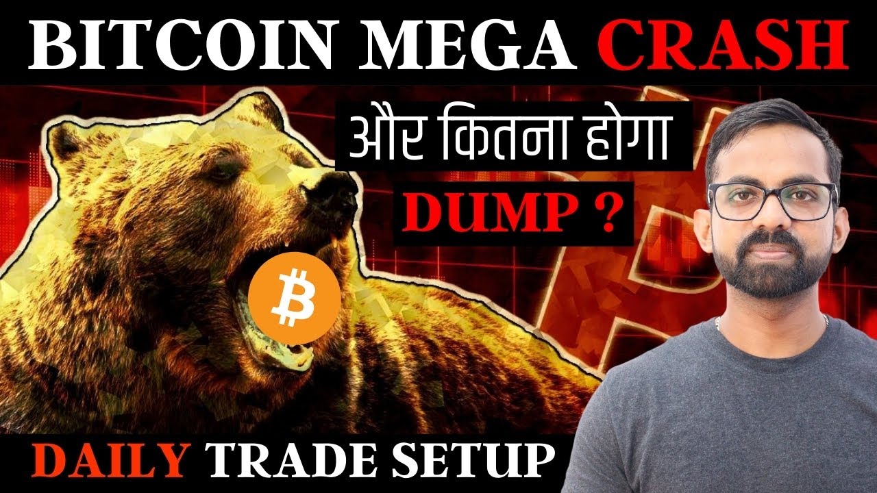 CRYPTO MARKET CRASH – Bitcoin BTC Price Prediction | Is Bitcoin About the Crash Below ,000 Soon ?