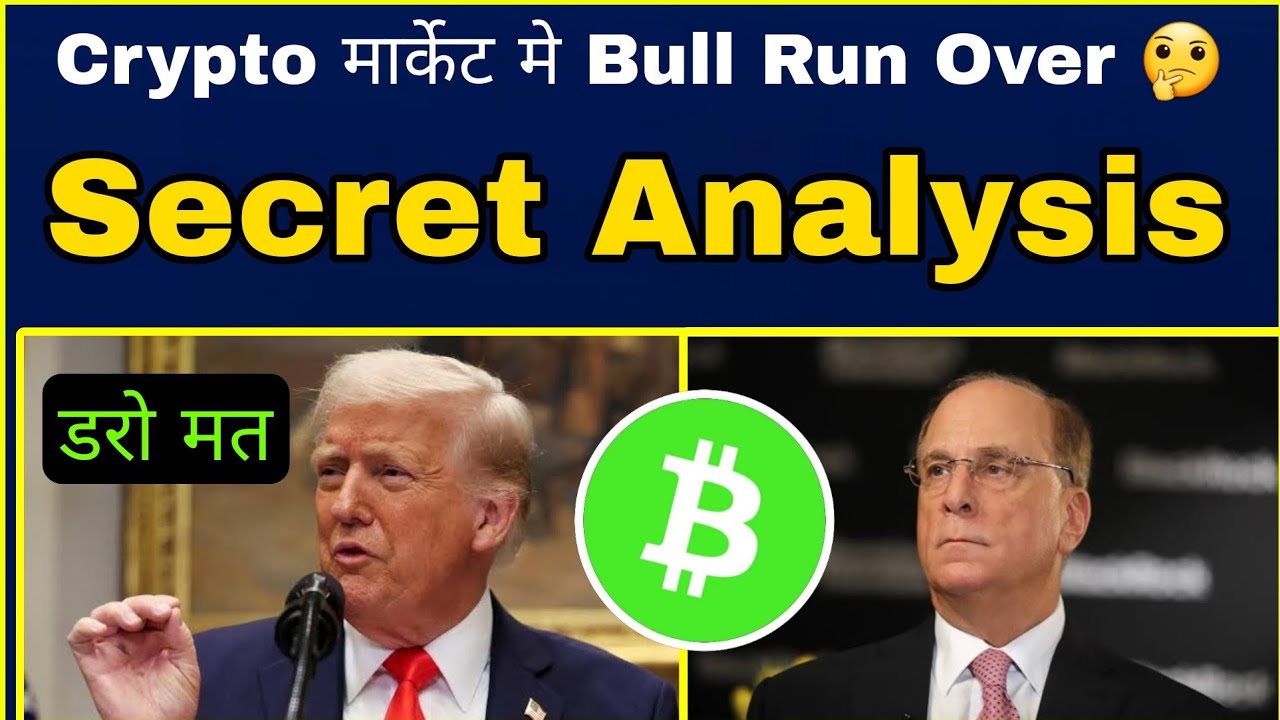 🔴Crypto मार्केट का Secret Analysis Honesty 😎 Bitcoin bull Run not Over 🐋 Cryptocurrency | Dxy index