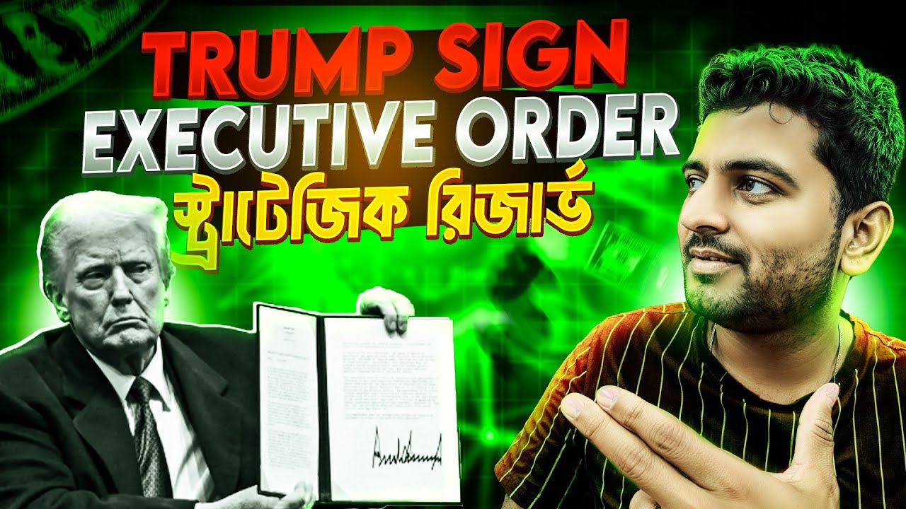 DONALD TRUMP SIGN BITCOIN STRATEGIC RESERVE IN USA | CRYPTO NEWS BANGLA | ALTCOINS | ETHEREUM