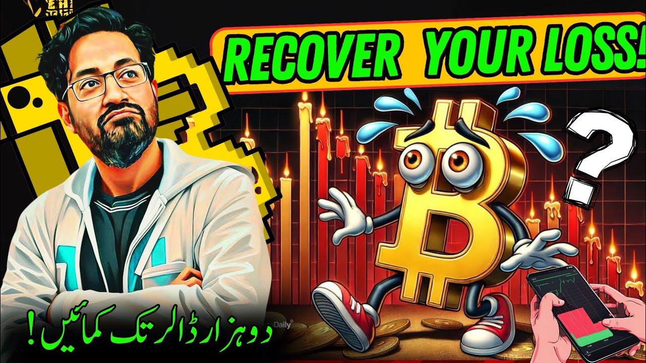 🤑 Recover Your Loss in CRASH💥 Latest Crypto Market Analysis &  BTC News Updates