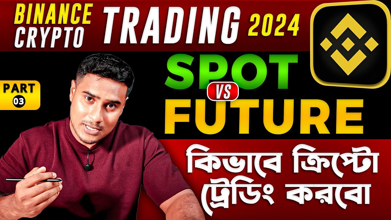 ক্রিপ্টো ট্রেডিং কিভাবে করবো || How to Start CRYPTO TRADING? | BITCOIN Trading Basic To Advanced