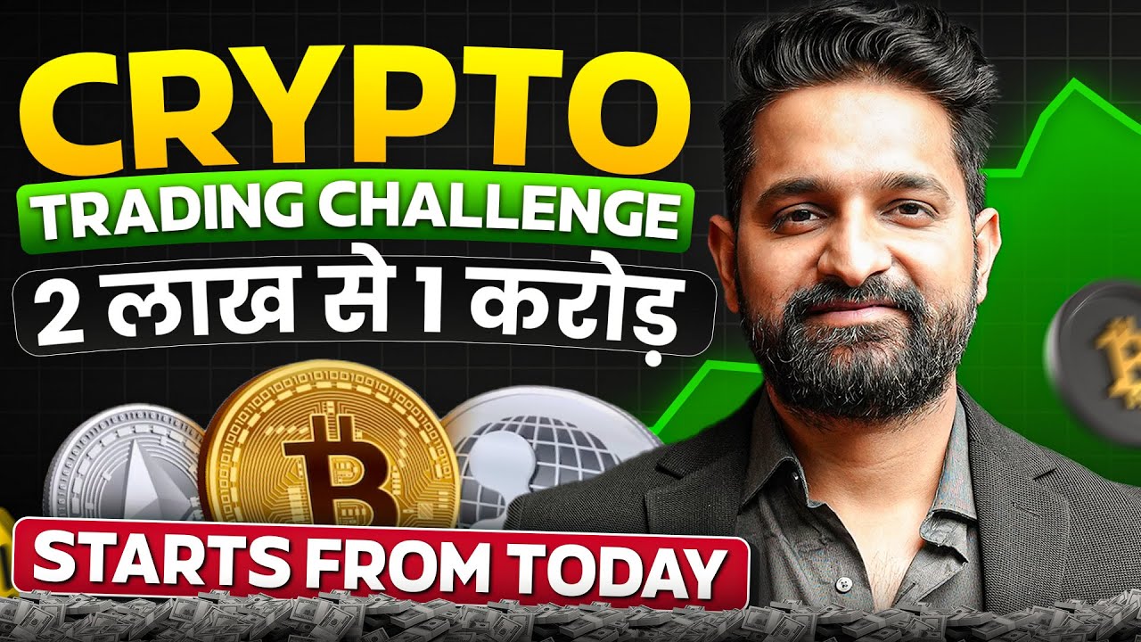 2 Lac to 1cr Crypto Live Trading Challenge | Theta Gainers