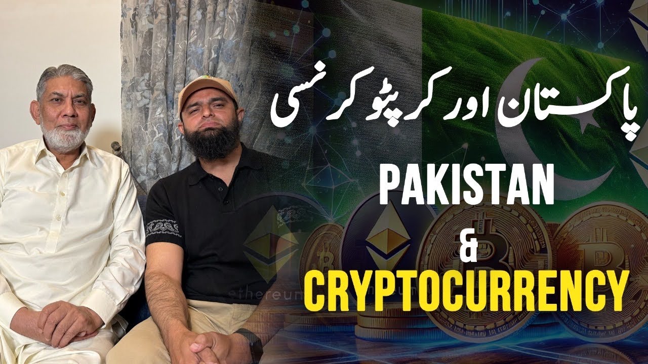 Cryptocurrency and Pakistan: | Understanding crypto |