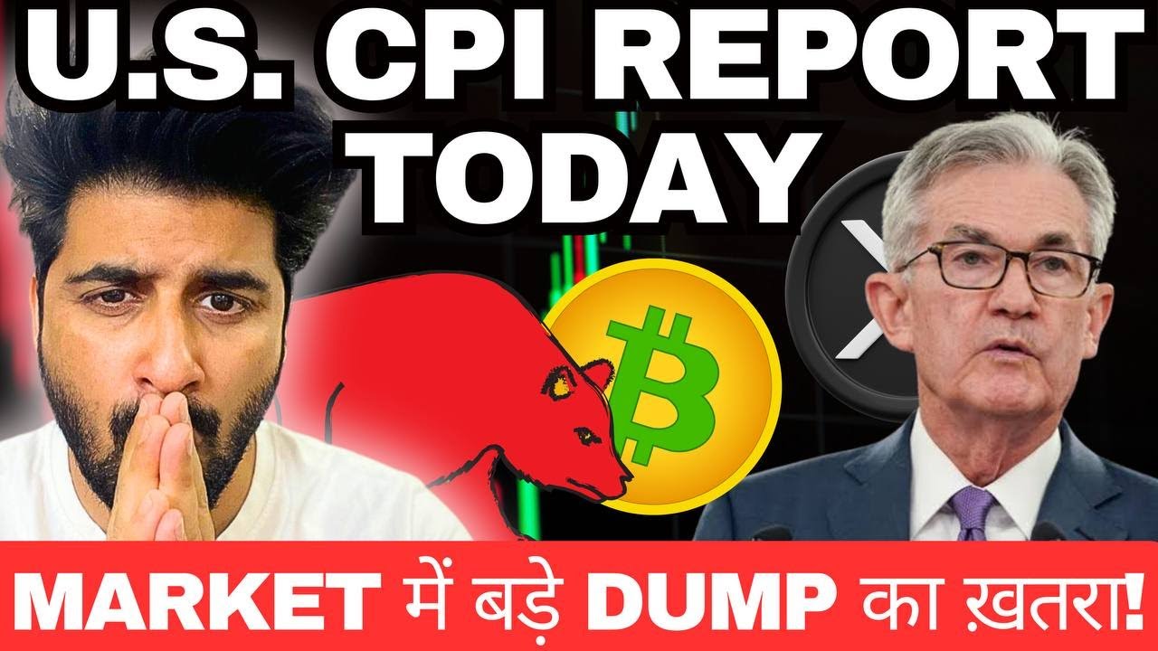 Urgent 🚨 Live CPI Report Update | Crypto Market Update | Bitcoin Pump or Dump?