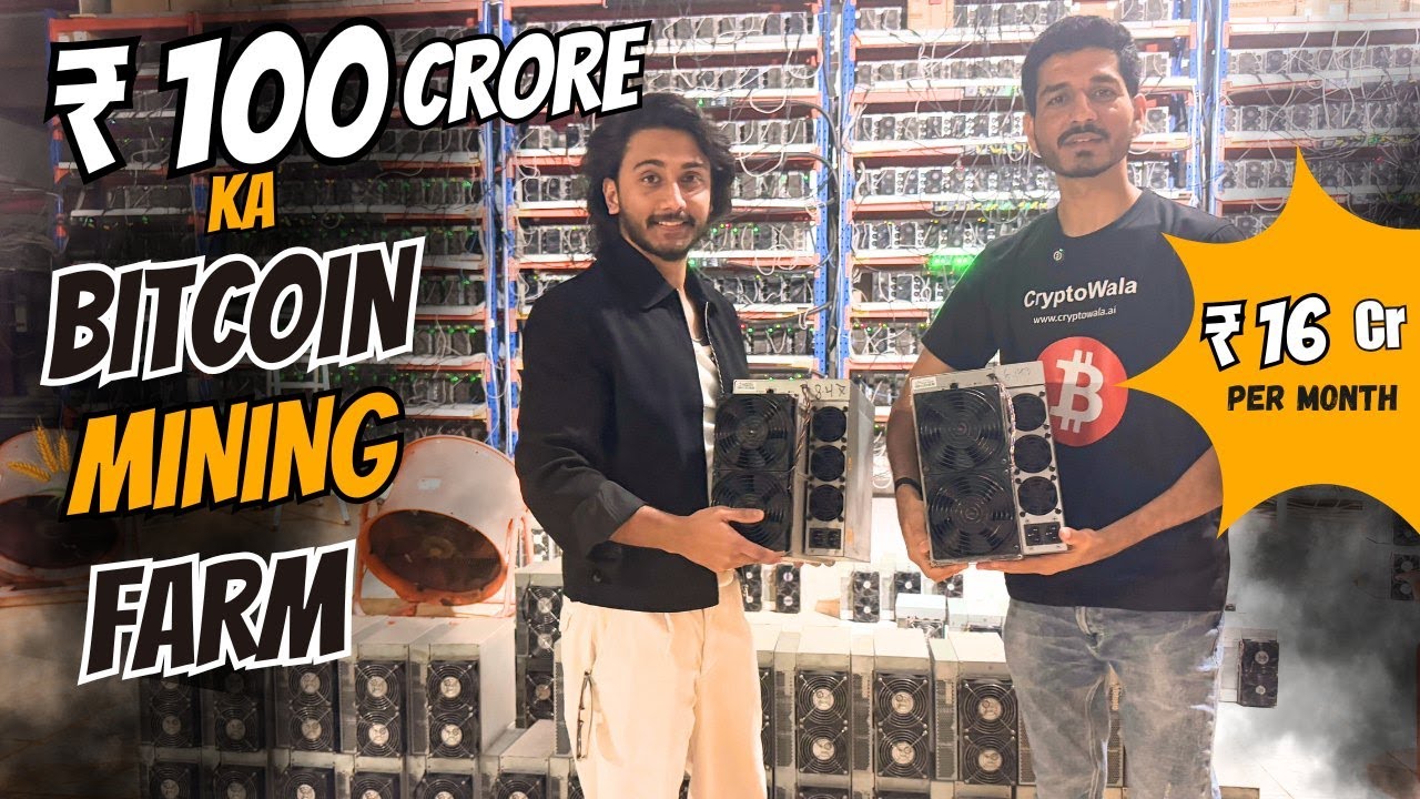 BITCOIN MINING FARM (full information in HINDI)  @cryptominers_in