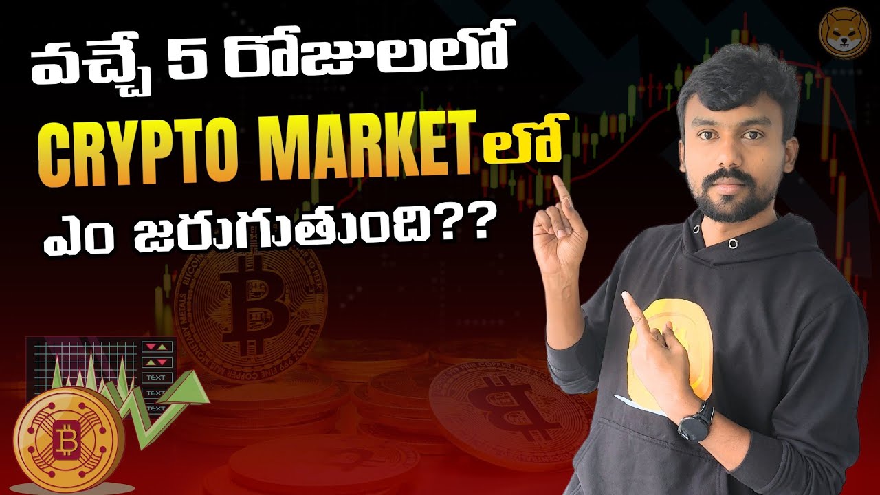 Crypto market updates | bitcoin price prediction | coinex | btc telugu