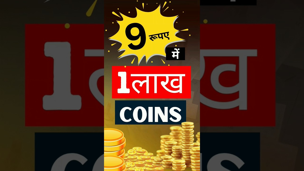 9 रुपए में 1 लाख Coins 😱 sasta crypto coin