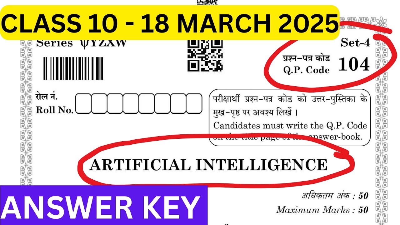 Class 10 AI Answer Key 2025 | CBSE Board | Artificial Intelligence | Paper Discussion | AI