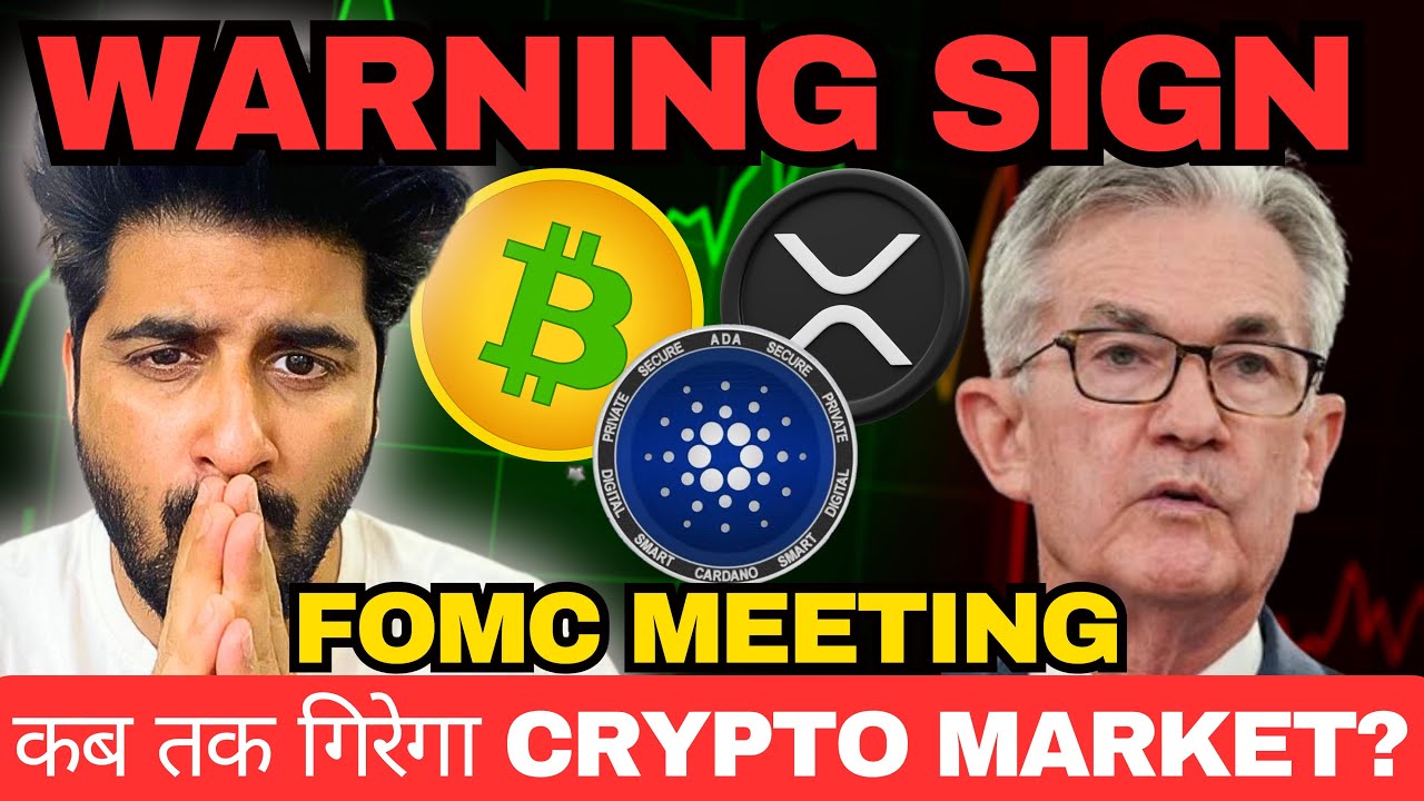 URGENT 🚨 BITCOIN DROP TO 000 ? | WARNING SIGNAL | FOMC MEETING TOMORROW | CRYPTO MARKET UPDATE