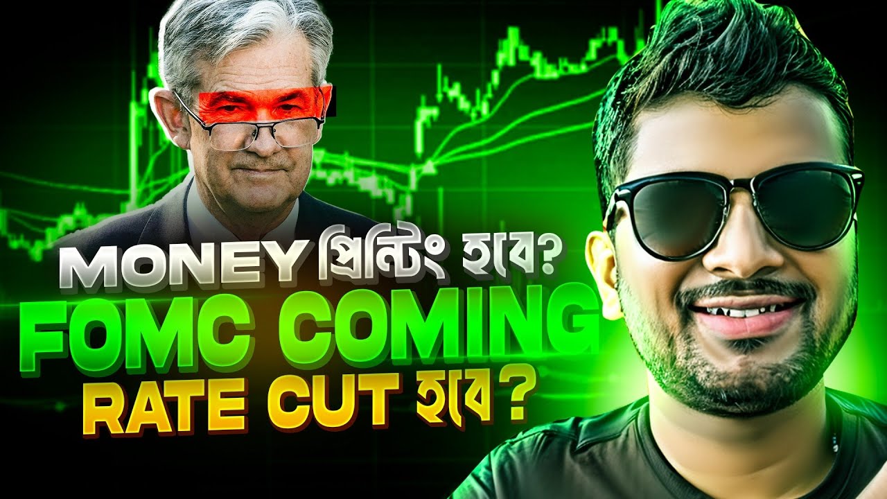 MONEY PRINTING COMING SOON? | CRYPTO NEWS BANGLA | BITCOIN NEWS UPDATE | ALTCOIN SEASON | BULL RUN