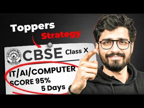 IT(402) / AI(417) me Score kro 100/100 – Hum aapke saath hai – Class 10th