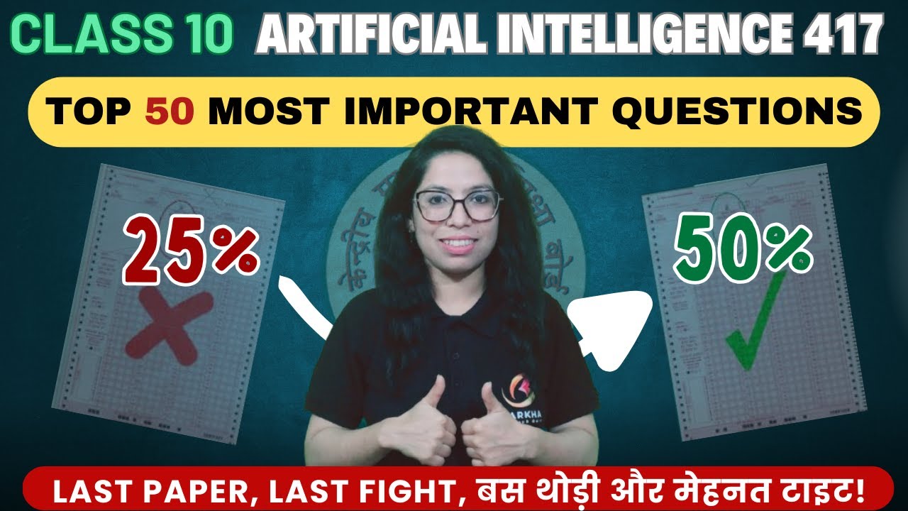 🤖CLASS 10 ARTIFICIAL INTELLIGENCE (417) | TOP 50 MOST IMPORTANT QUESTIONS | Barkha Mam | LIVE 🚀