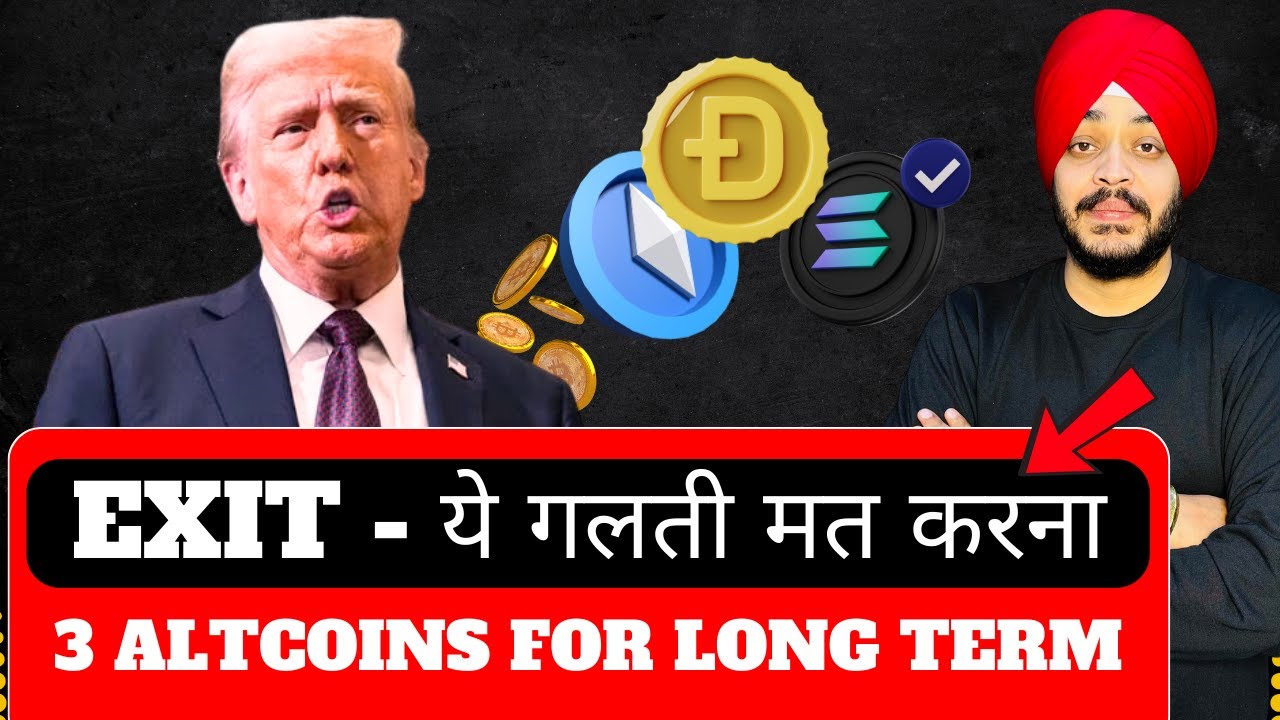 🔴 BITCOIN – ये गलती मत करना || BITCOIN के जाल से बचके रहना || 3 ALTCOINS FOR LONG TERM