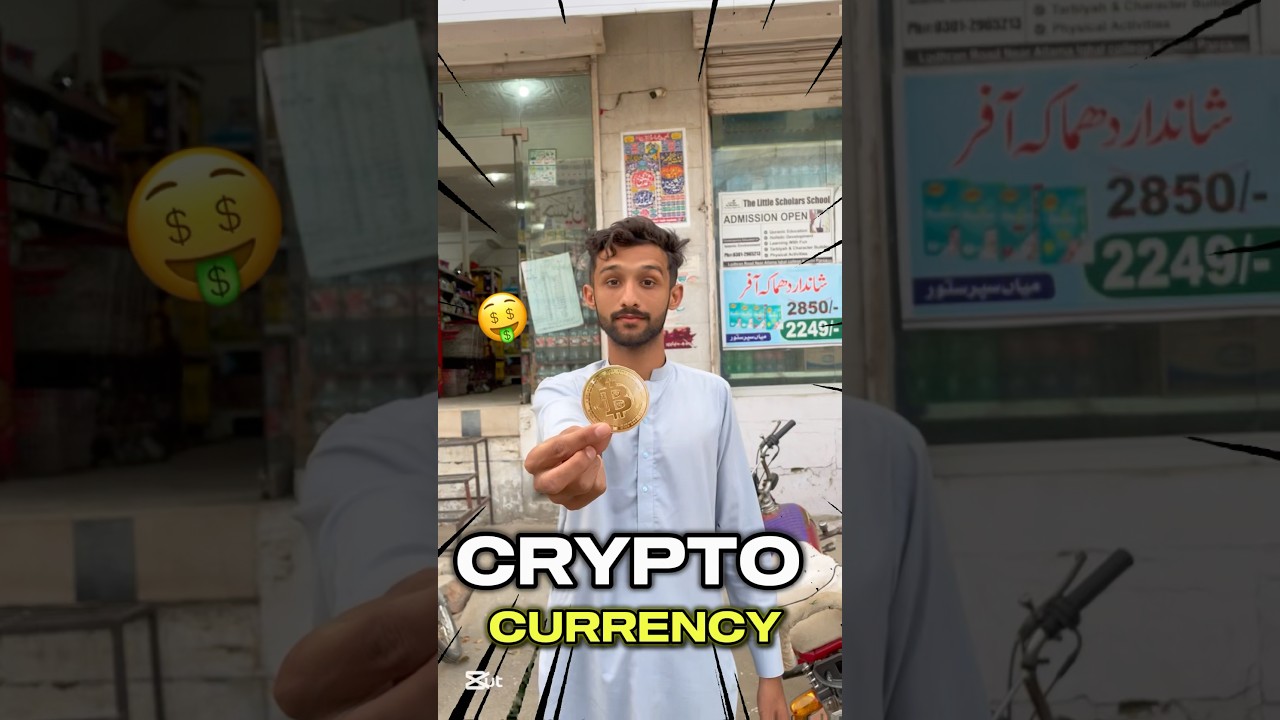 Crypto Currency 🪙 Superstore 😲 ||               #shorts #viralvideo #minivlog @MudasirShakoor