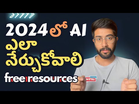 2024 –  AI (Artificial Intelligence) Roadmap in Telugu | Vamsi Bhavani