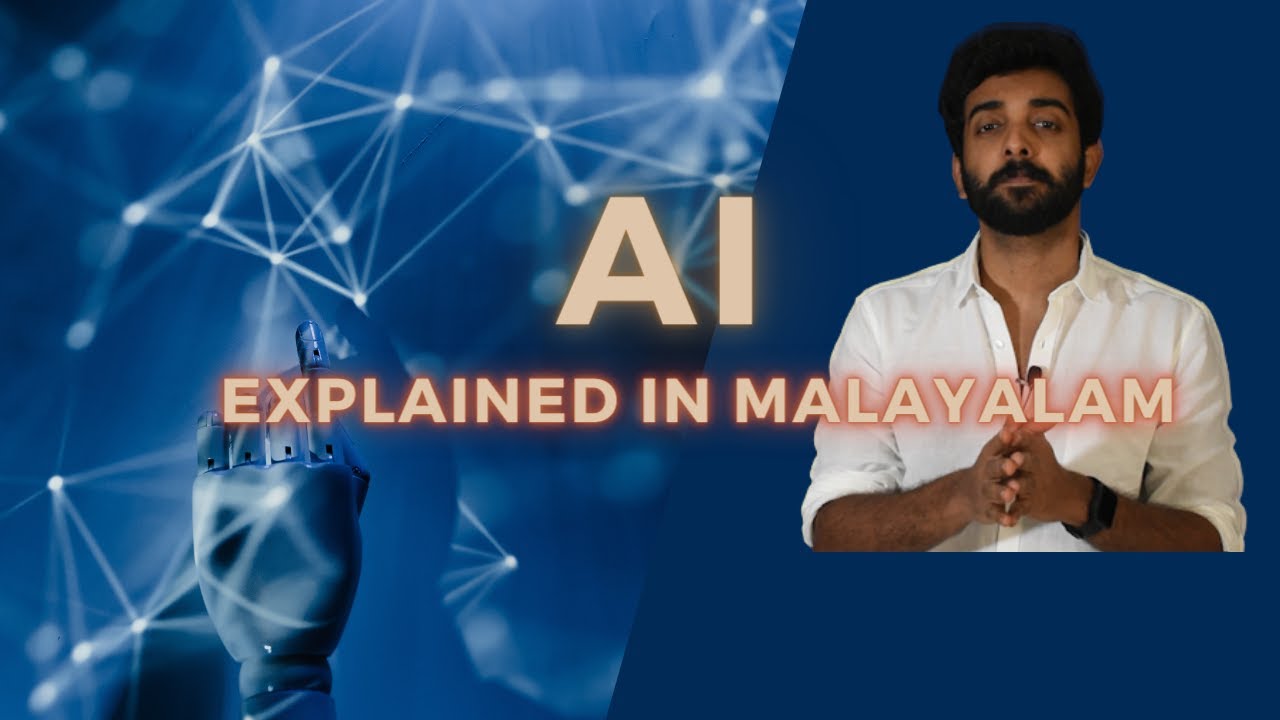 Artificial Intelligence | Explained in Malayalam