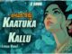C SHOR – Kaatuka Kallu | Telugu Lofi Song |